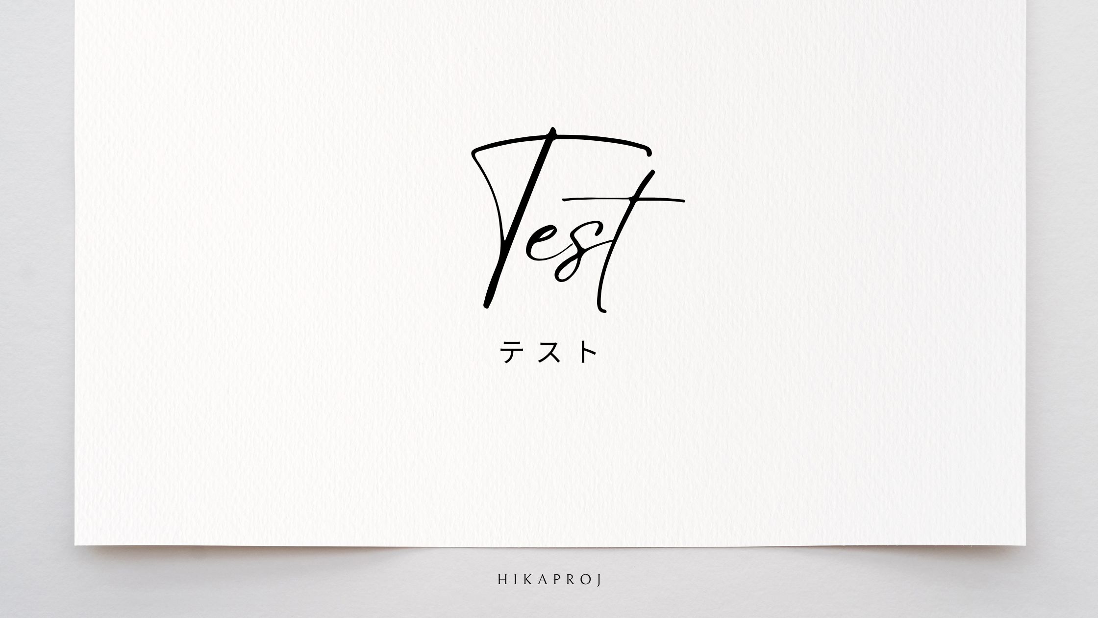 Test